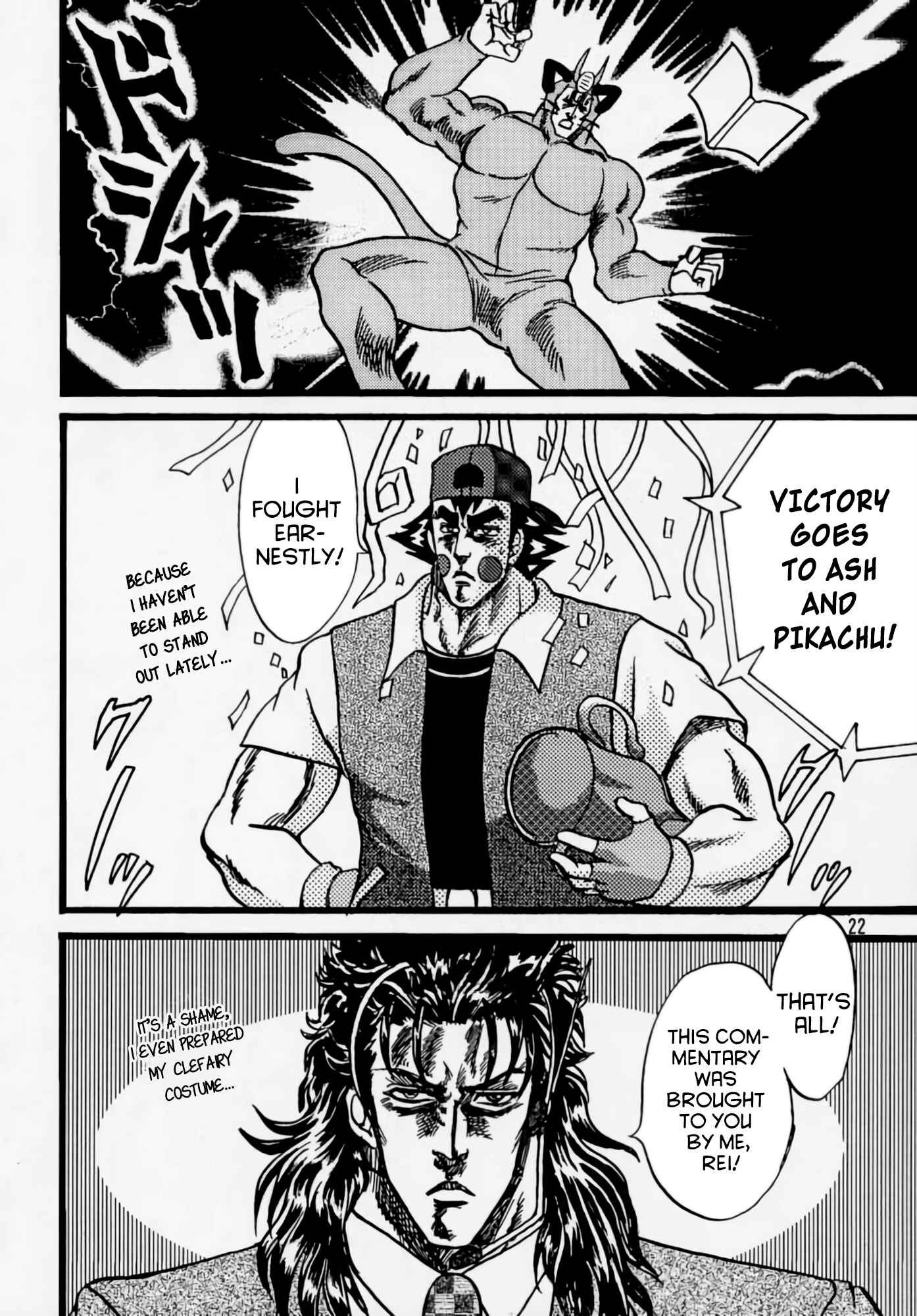 Pokémon Stadium Chapter ? - Page 21