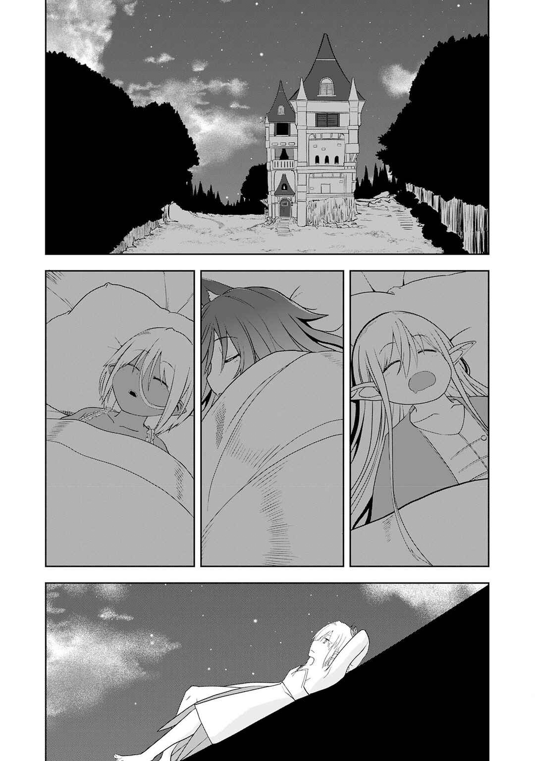 Eroi Koto Suru Tame ni Kyonyuu Bishoujo Dorei wo Katta Hazu ga, Oshishou-sama to Shitawa Rete Omotta Toori ni Ikanaku Naru Hanashi Chapter 27 - Page 20