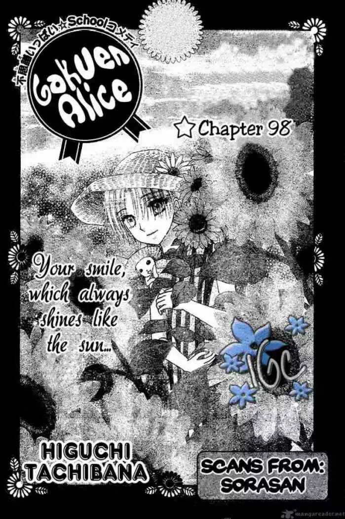 Gakuen Alice Chapter 98 - Page 1