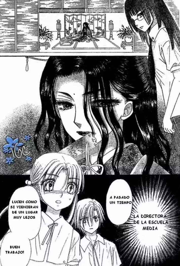 Gakuen Alice Chapter 98 - Page 21