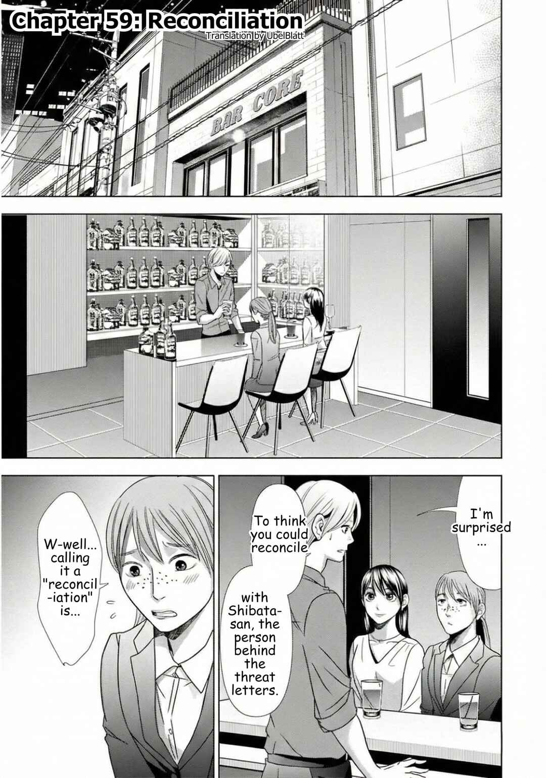 Replica - Moto Tsuma no Fukushuu Chapter 59 - Page 1