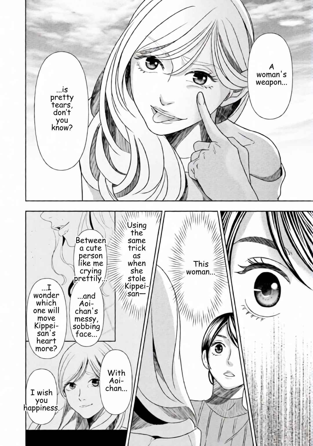 Replica - Moto Tsuma no Fukushuu Chapter 59 - Page 10