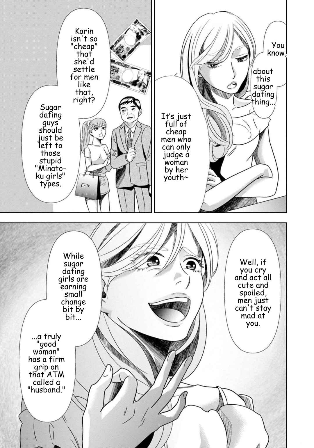Replica - Moto Tsuma no Fukushuu Chapter 59 - Page 11