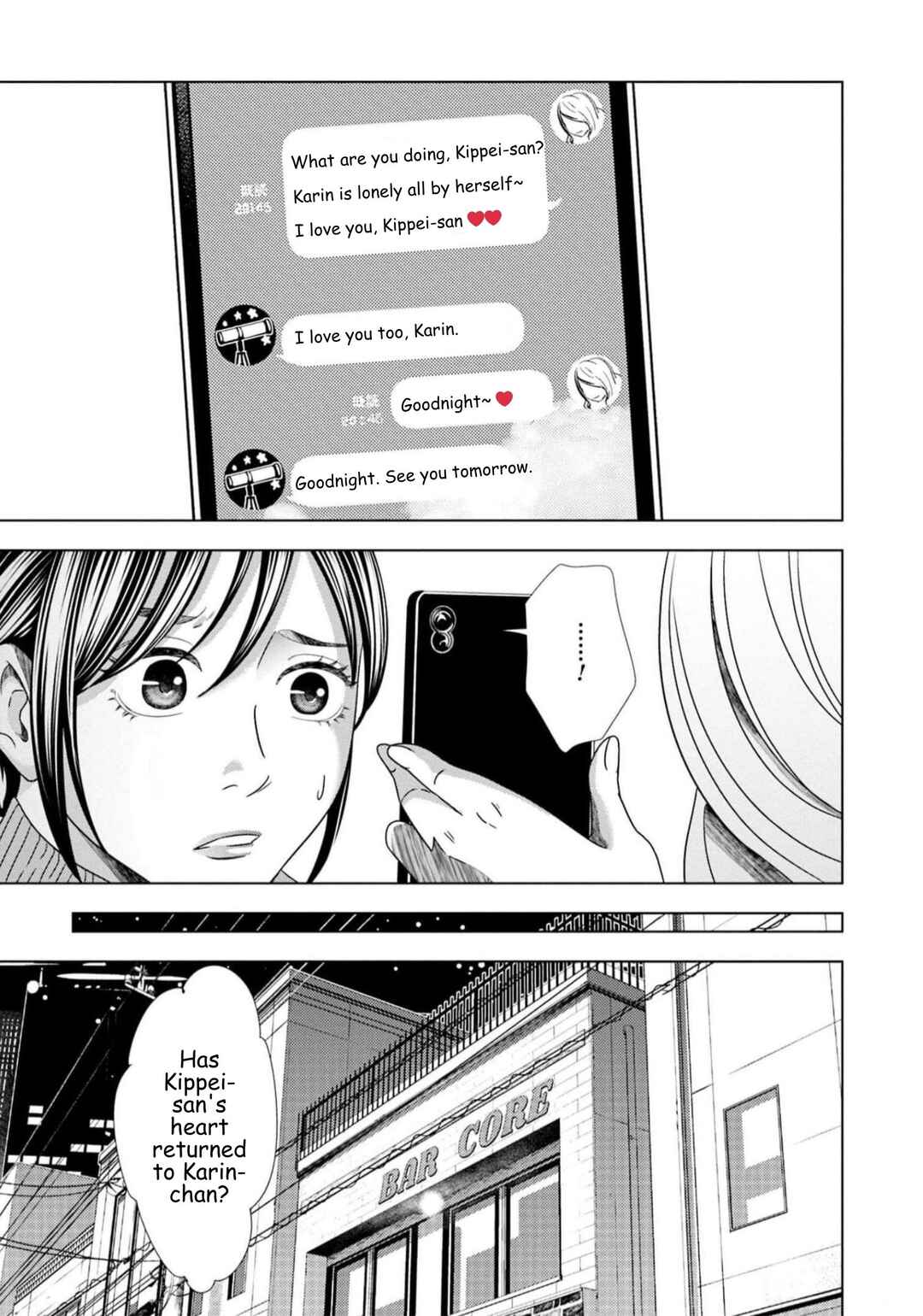 Replica - Moto Tsuma no Fukushuu Chapter 59 - Page 13