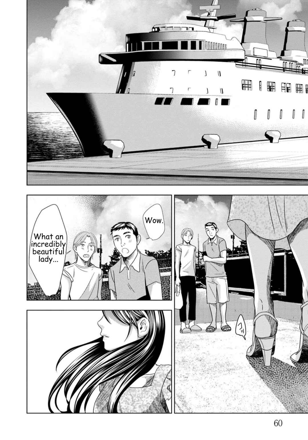 Replica - Moto Tsuma no Fukushuu Chapter 59 - Page 18