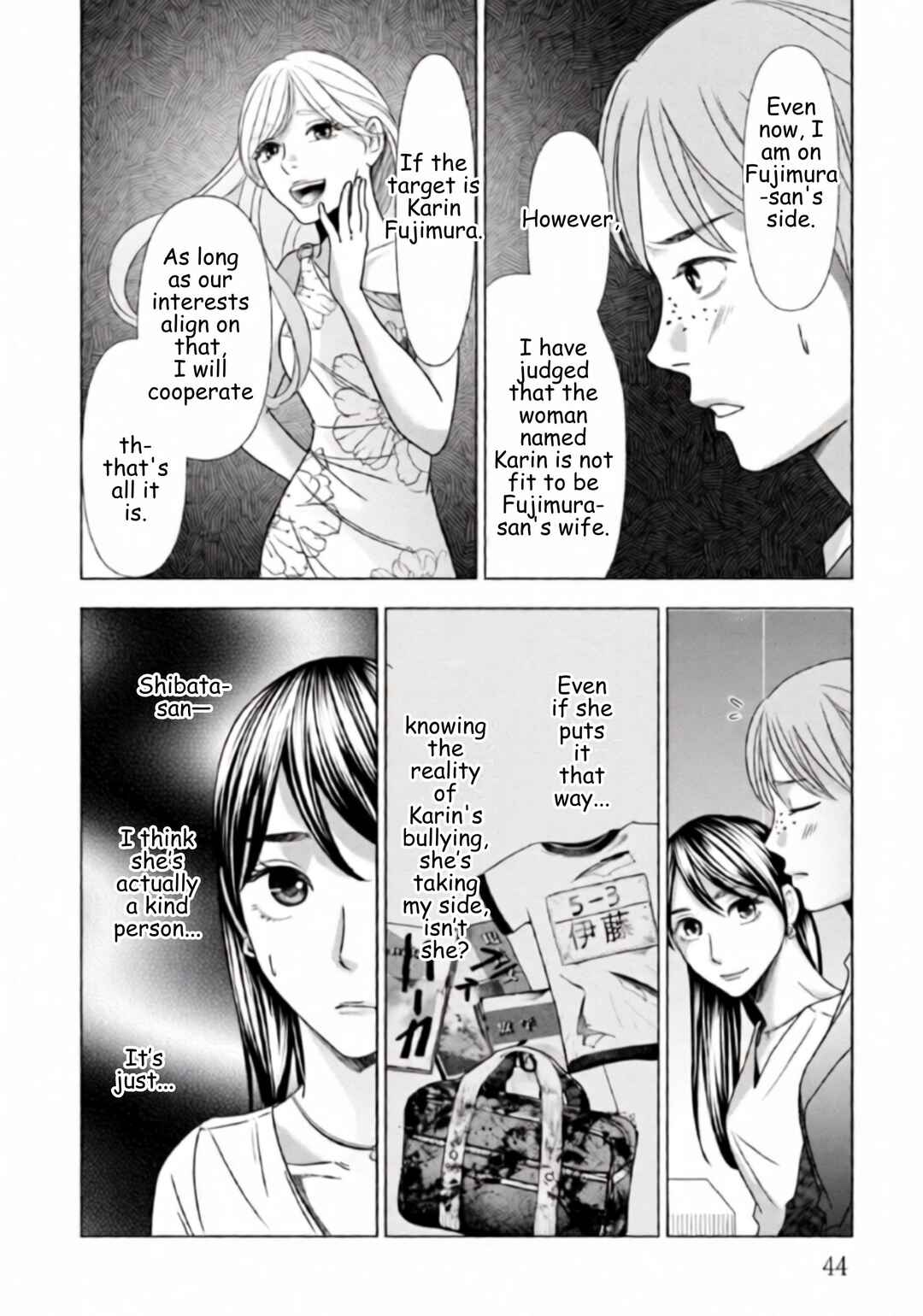 Replica - Moto Tsuma no Fukushuu Chapter 59 - Page 2