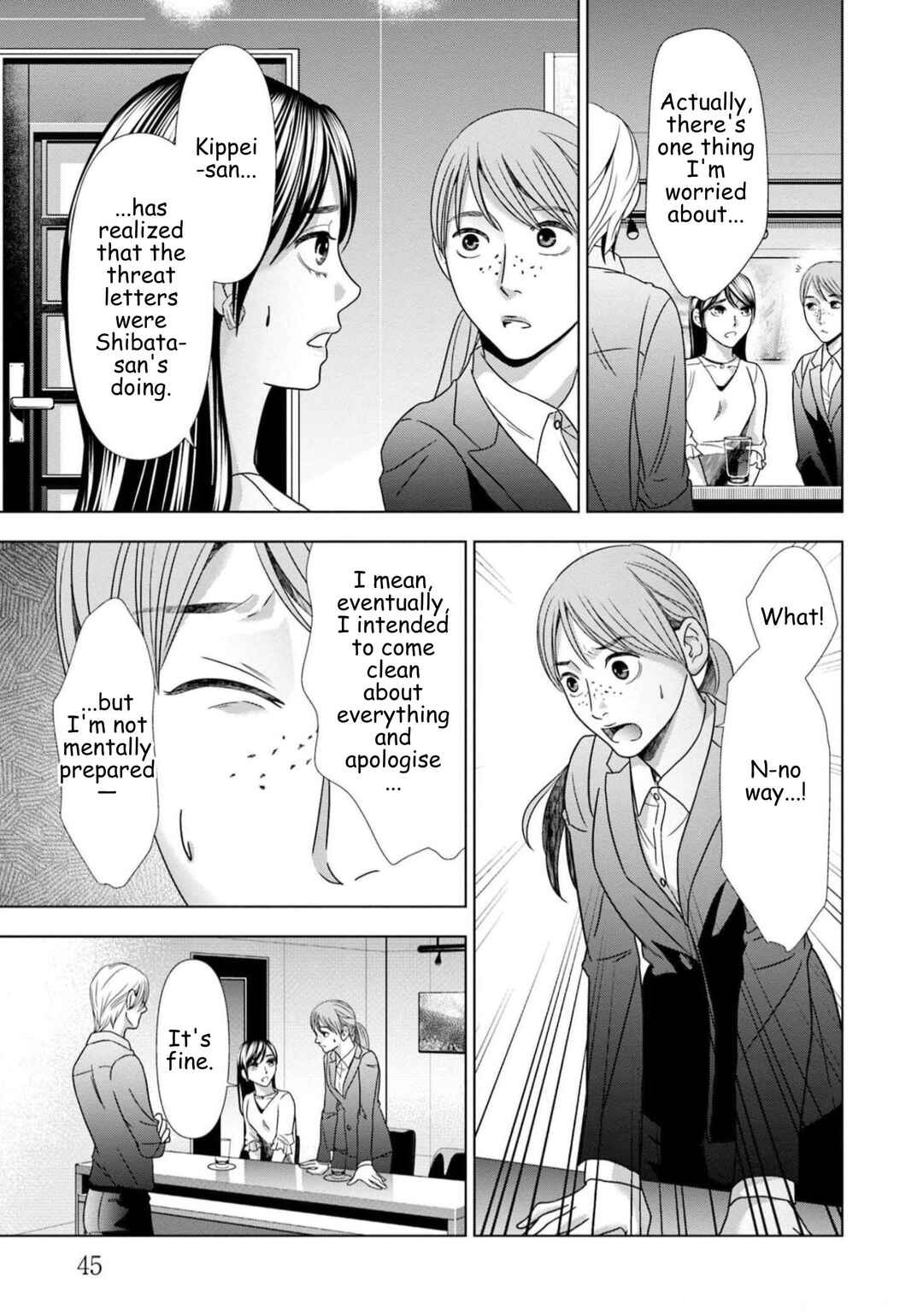 Replica - Moto Tsuma no Fukushuu Chapter 59 - Page 3