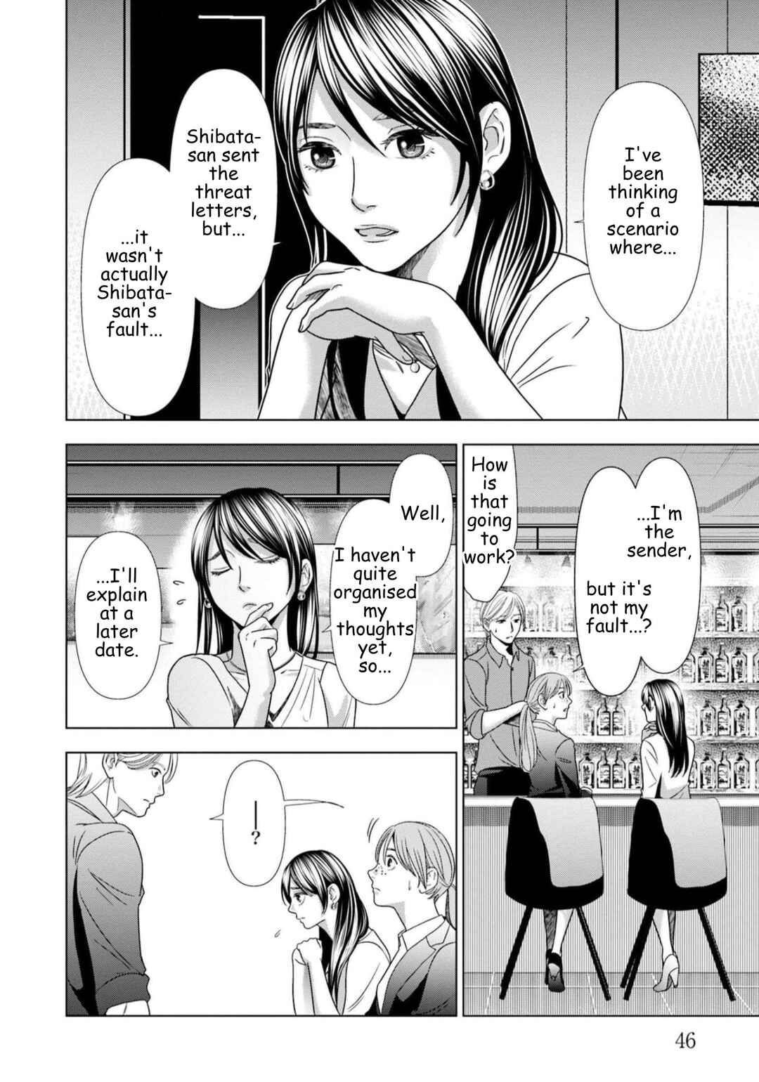 Replica - Moto Tsuma no Fukushuu Chapter 59 - Page 4