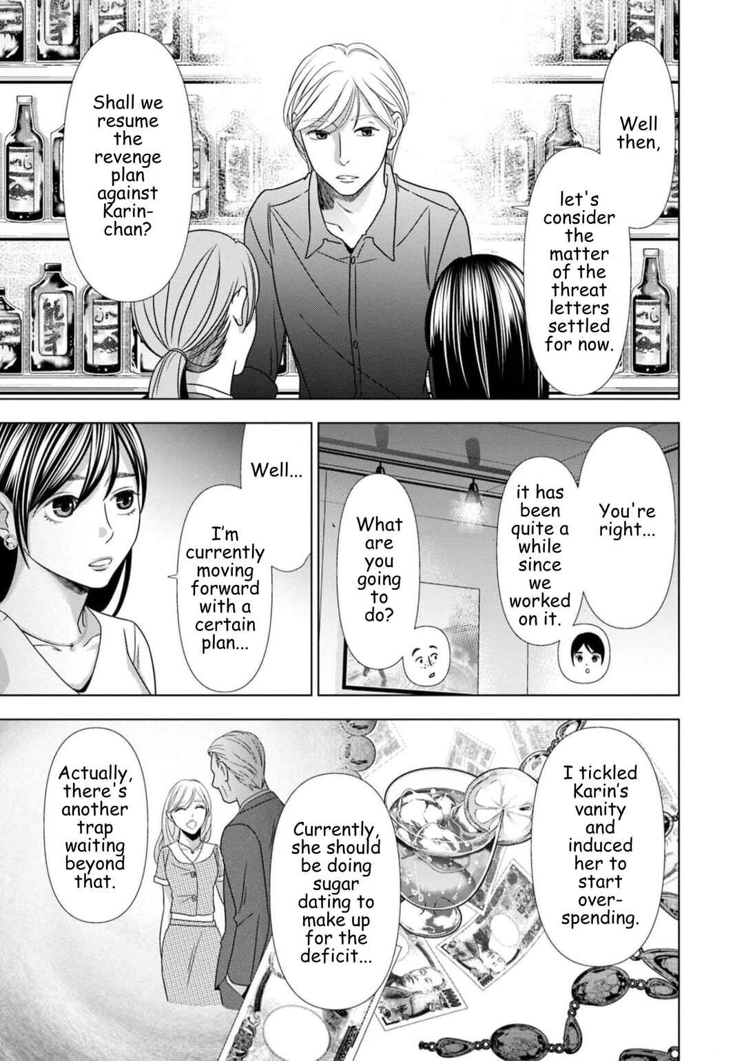 Replica - Moto Tsuma no Fukushuu Chapter 59 - Page 5