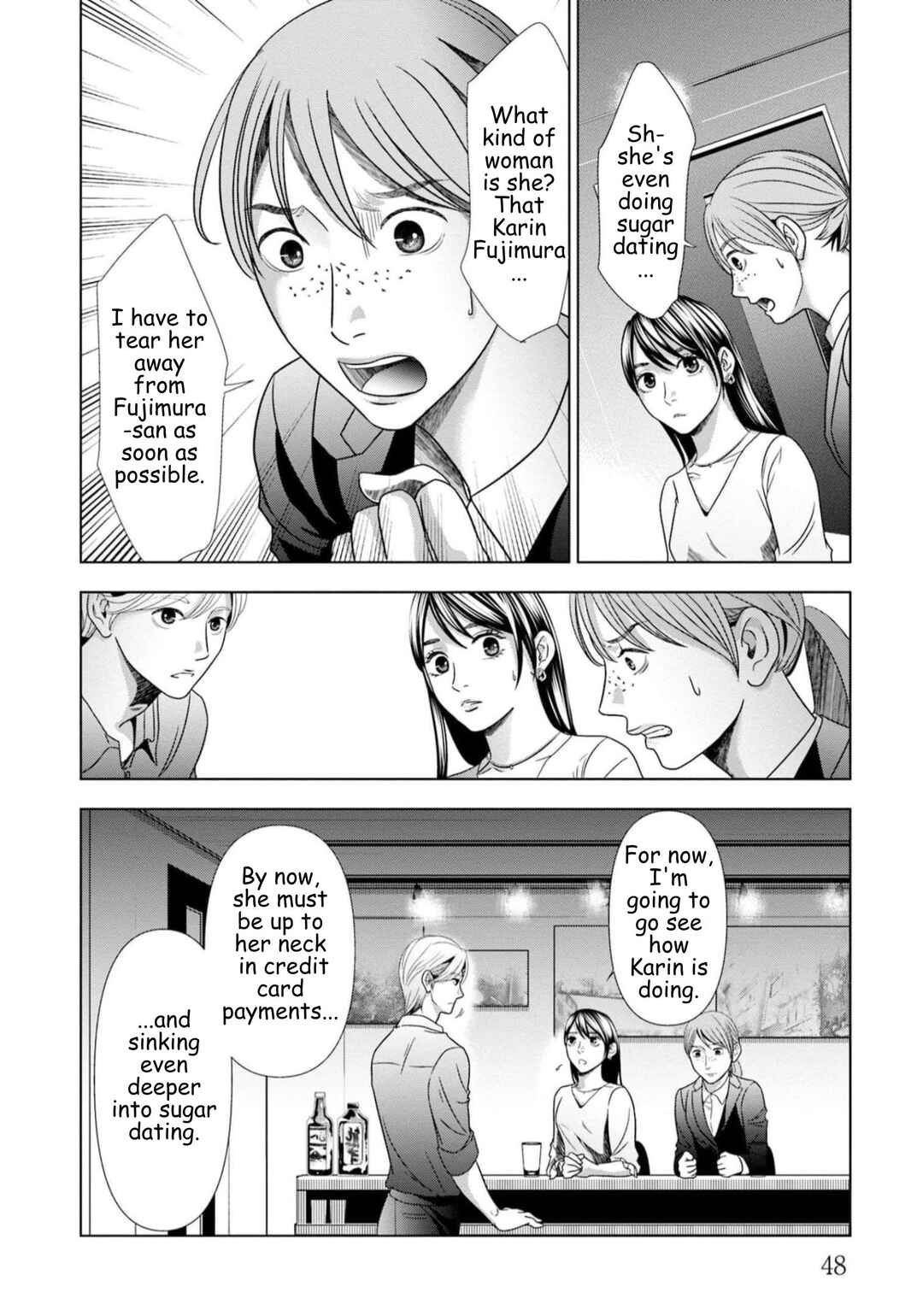 Replica - Moto Tsuma no Fukushuu Chapter 59 - Page 6
