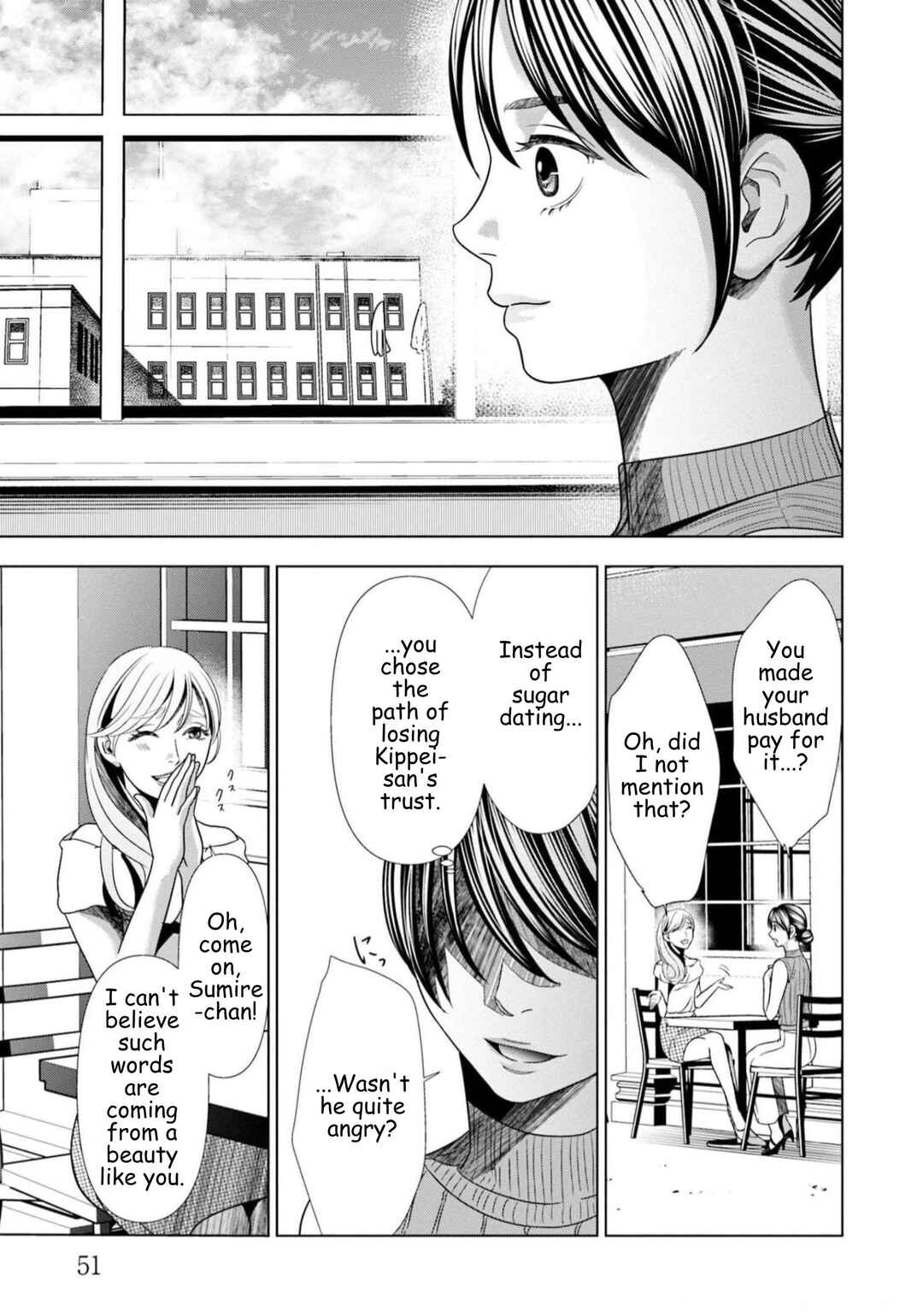 Replica - Moto Tsuma no Fukushuu Chapter 59 - Page 9