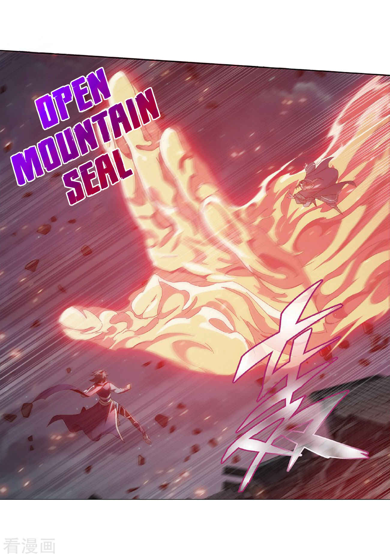 Dòupò Cāngqióng Chapter 264 - Page 18