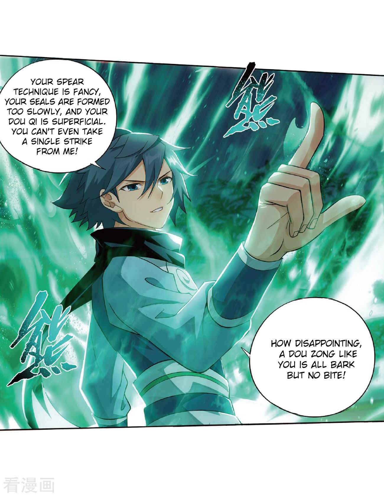 Dòupò Cāngqióng Chapter 264 - Page 21