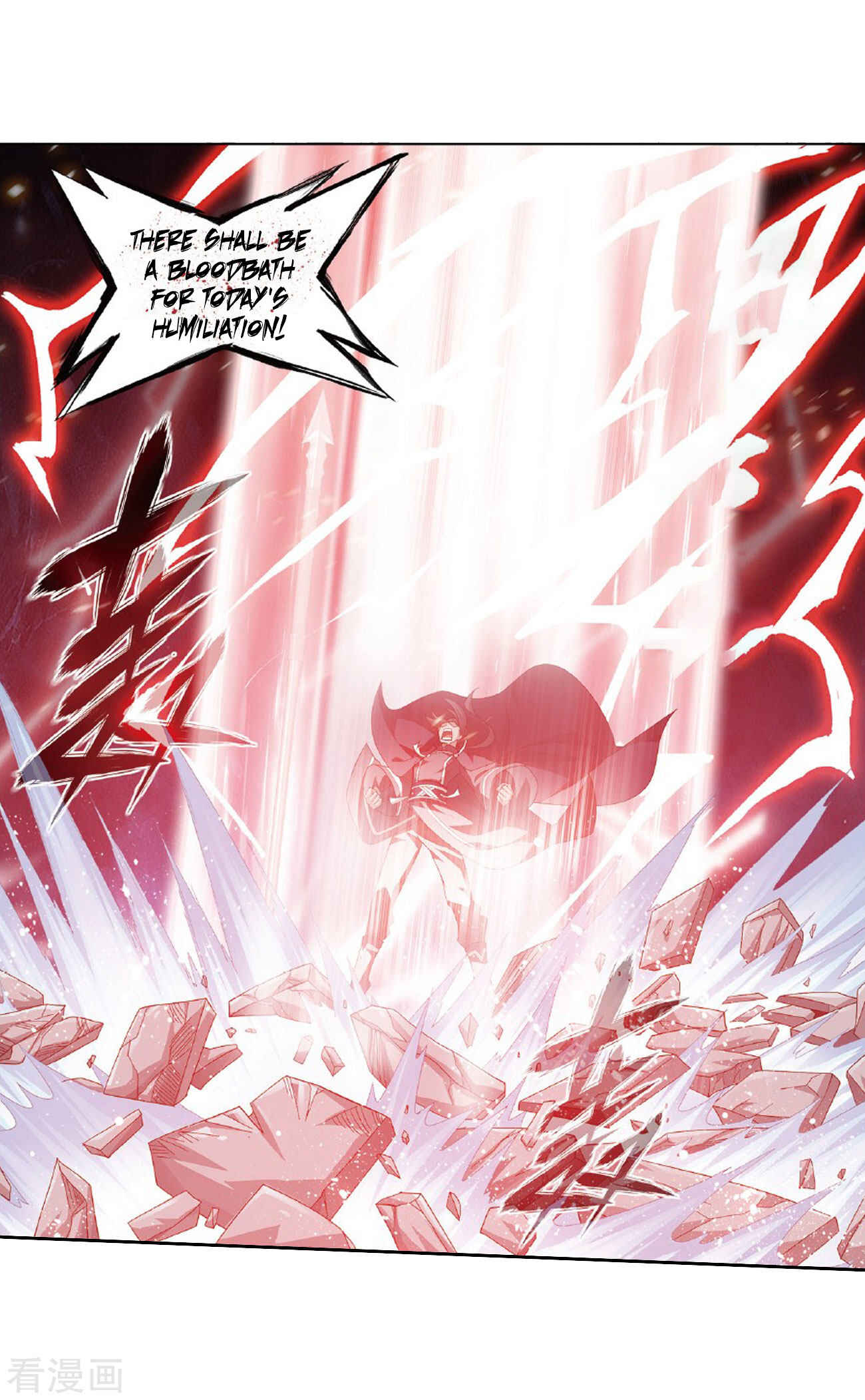 Dòupò Cāngqióng Chapter 264 - Page 26