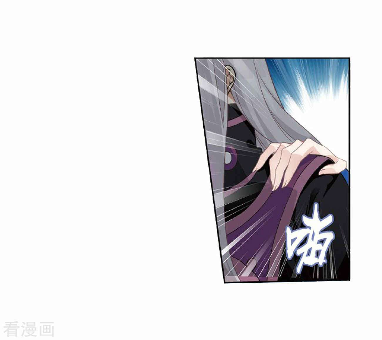 Dòupò Cāngqióng Chapter 264 - Page 29