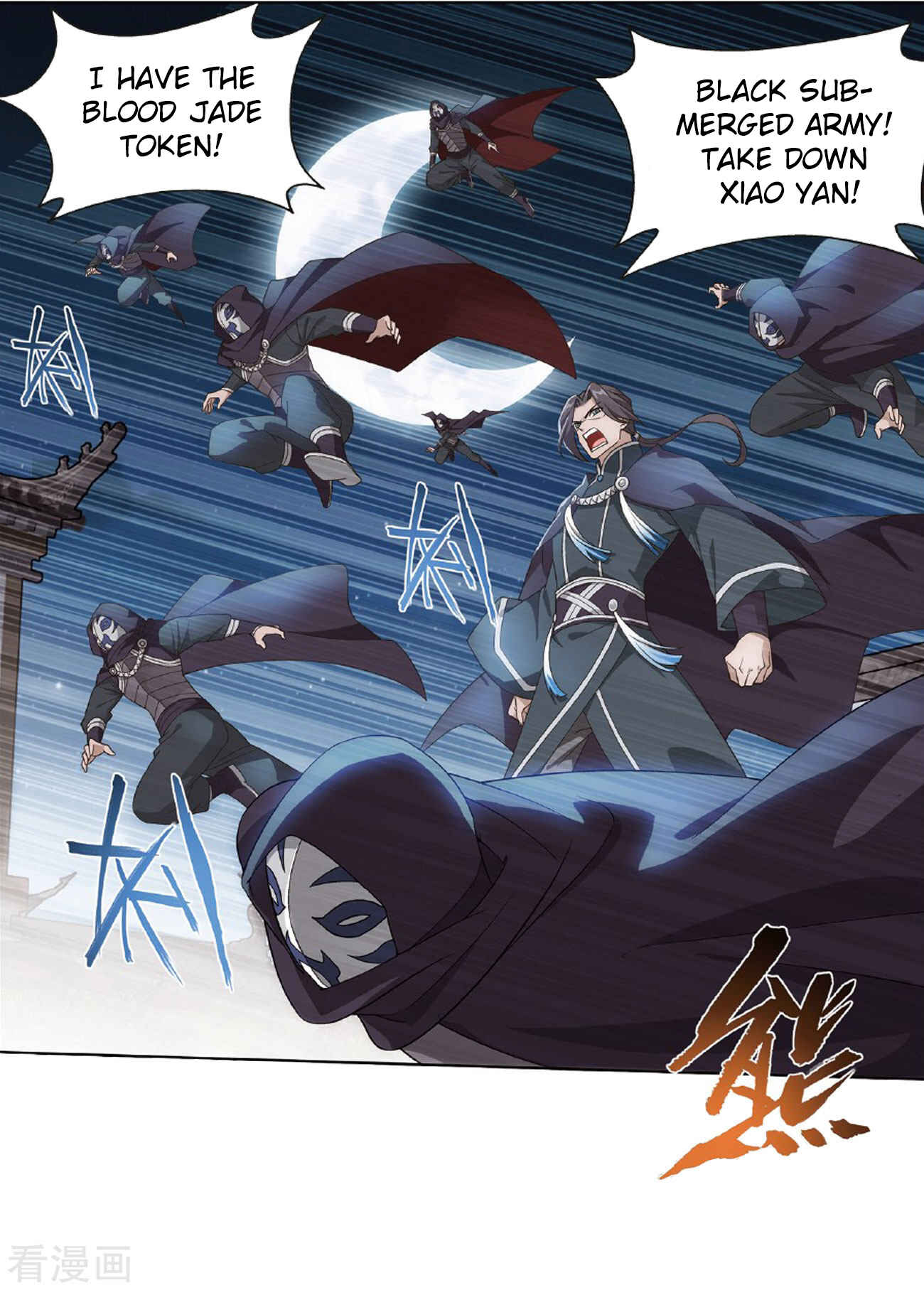 Dòupò Cāngqióng Chapter 264 - Page 3