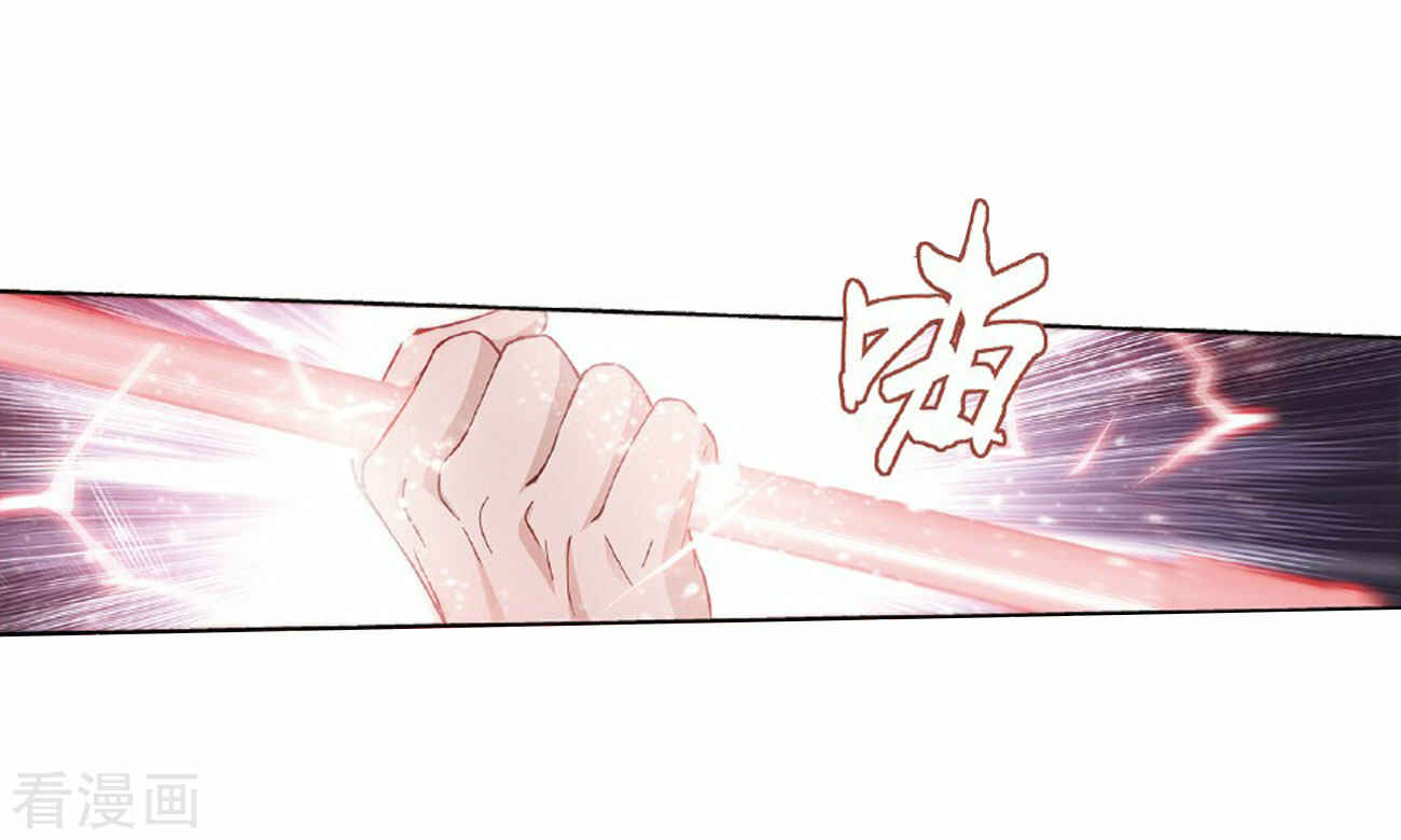 Dòupò Cāngqióng Chapter 264 - Page 32