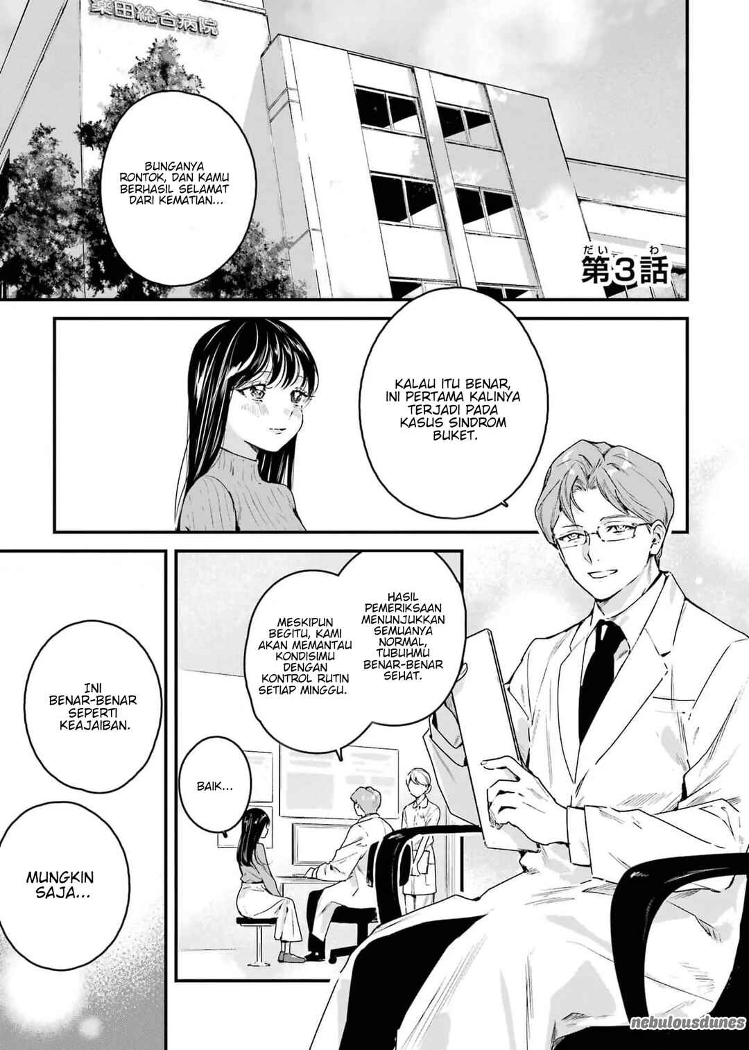 Shinigami no Hanayome: Yomei 7-nichi kara no Koufuku Chapter 3 - Page 2