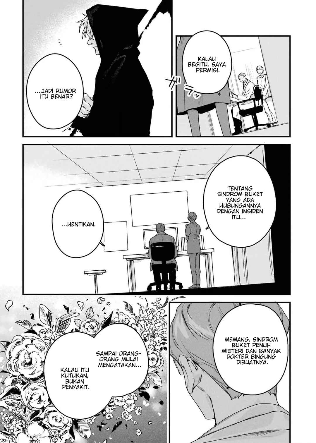 Shinigami no Hanayome: Yomei 7-nichi kara no Koufuku Chapter 3 - Page 6
