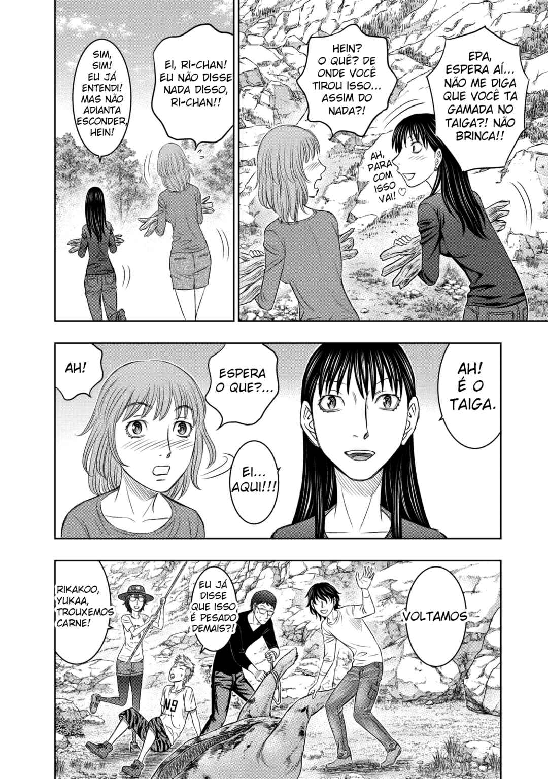 Sousei no Taiga Chapter 11 - Page 10