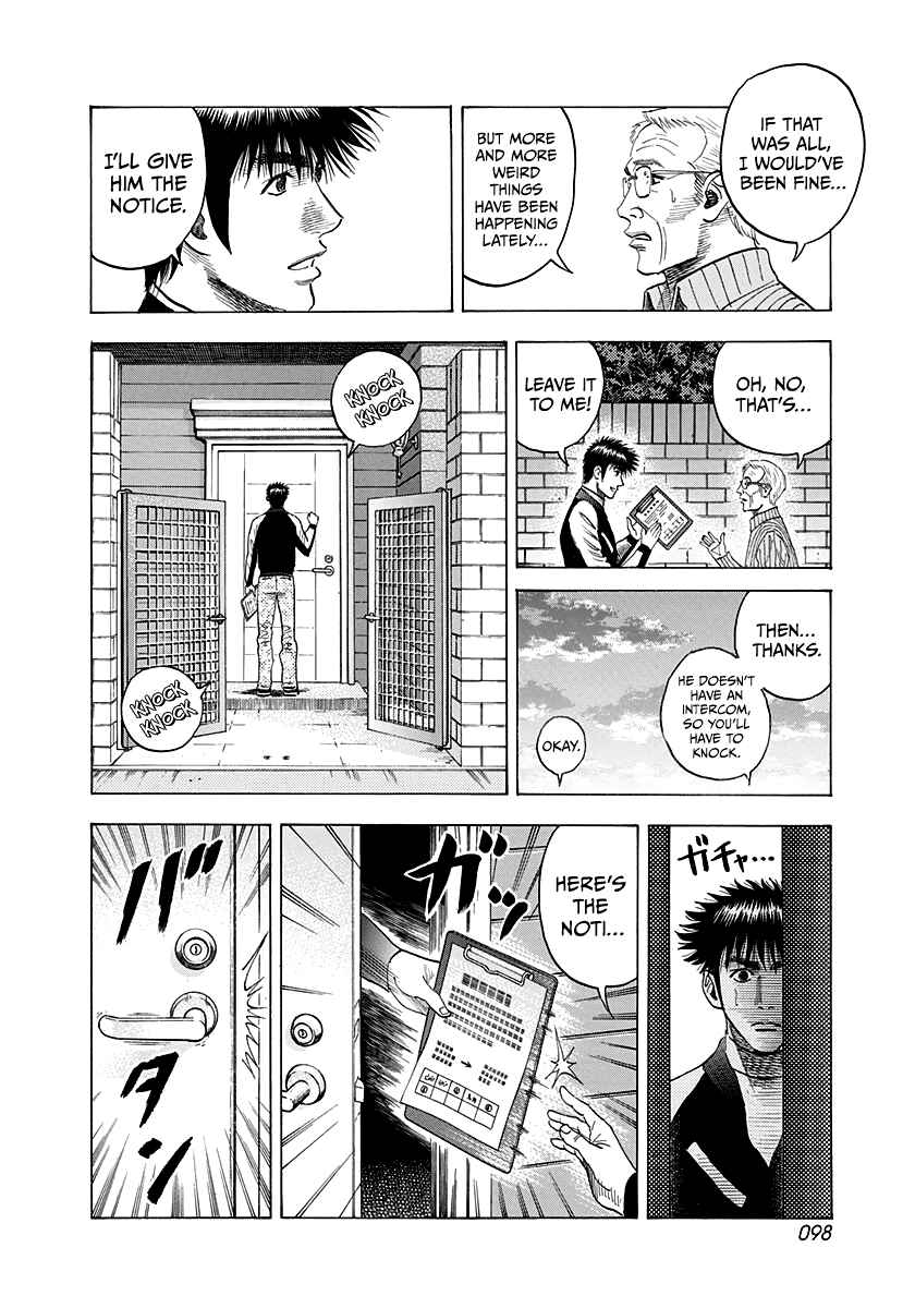 Countach Chapter 75 - Page 15