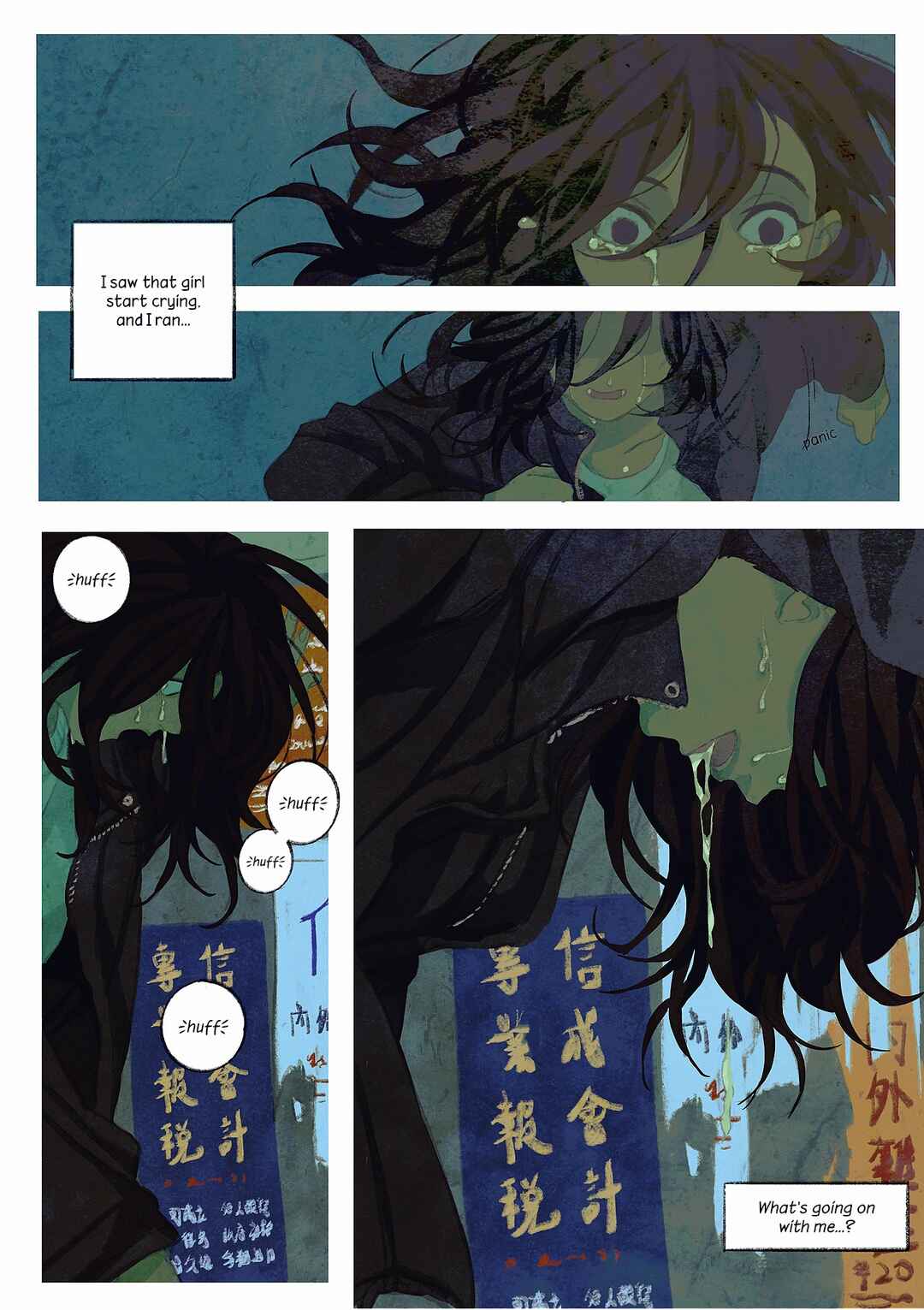 Frostbite Chapter Former Part - Page 15