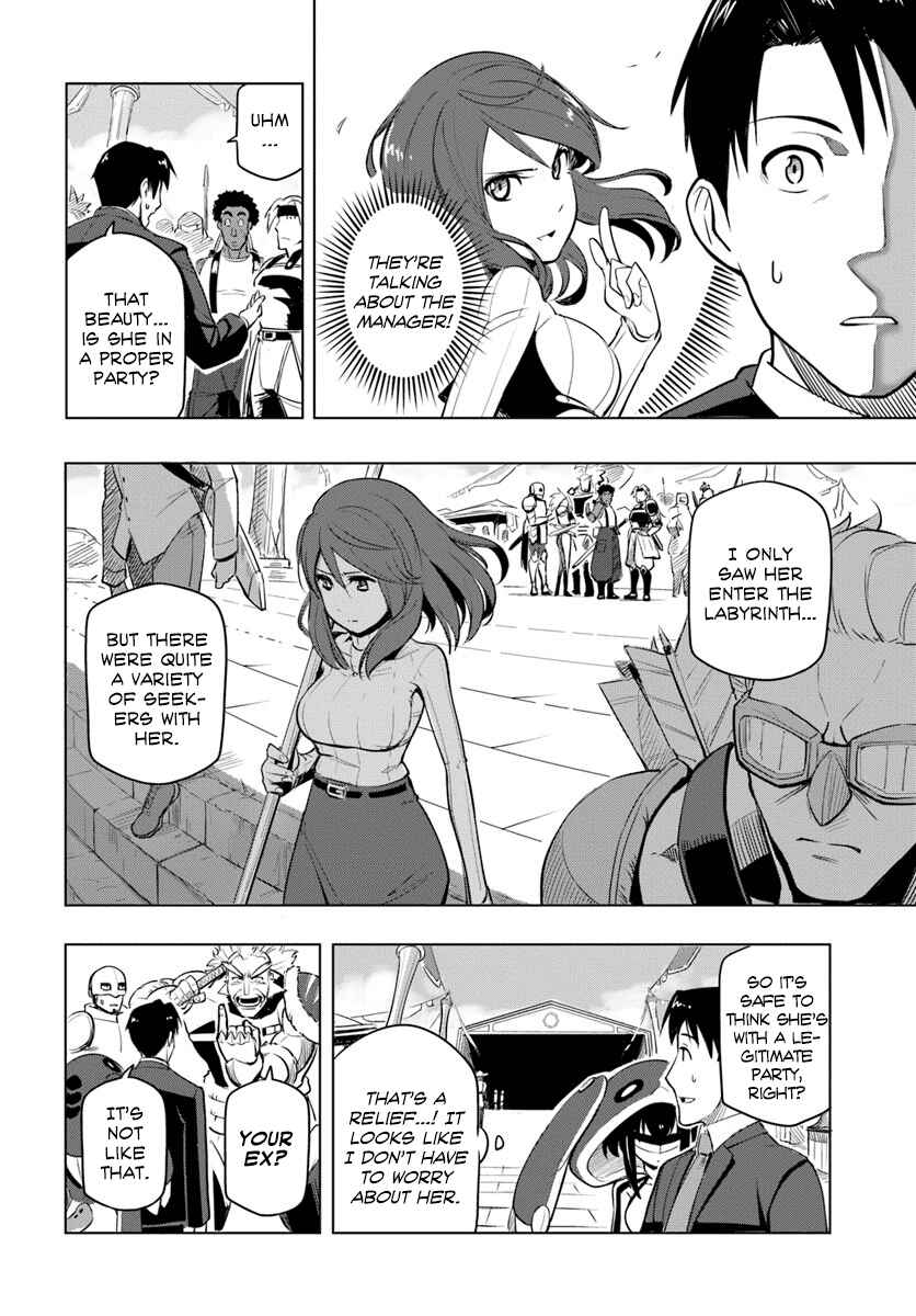 Sekai Saikyou no Kouei ~Meikyuukoku no Shinjin Tansakusha~ Chapter 2 - Page 17