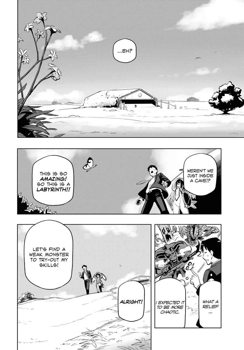 Sekai Saikyou no Kouei ~Meikyuukoku no Shinjin Tansakusha~ Chapter 2 - Page 22