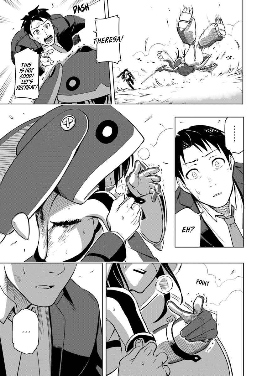 Sekai Saikyou no Kouei ~Meikyuukoku no Shinjin Tansakusha~ Chapter 2 - Page 31