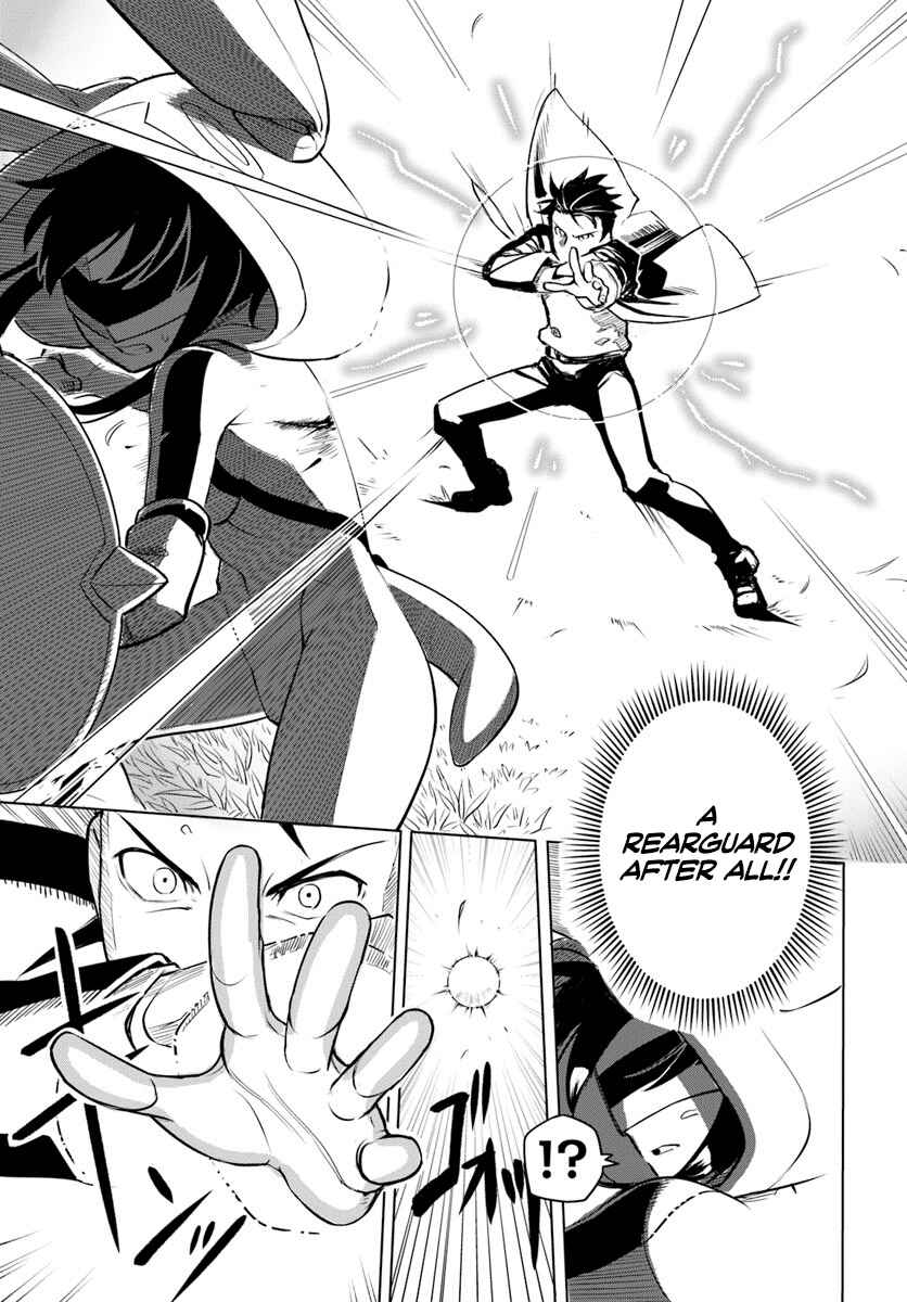 Sekai Saikyou no Kouei ~Meikyuukoku no Shinjin Tansakusha~ Chapter 2 - Page 33