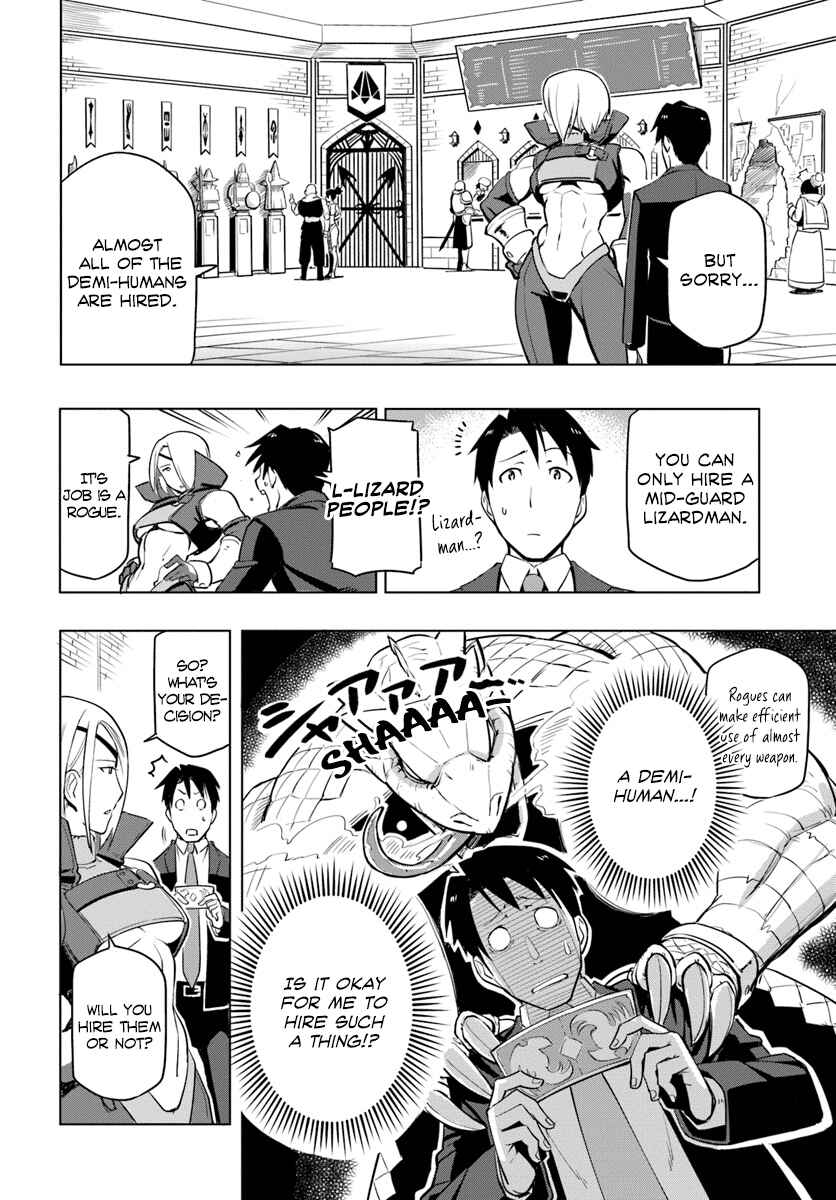 Sekai Saikyou no Kouei ~Meikyuukoku no Shinjin Tansakusha~ Chapter 2 - Page 7