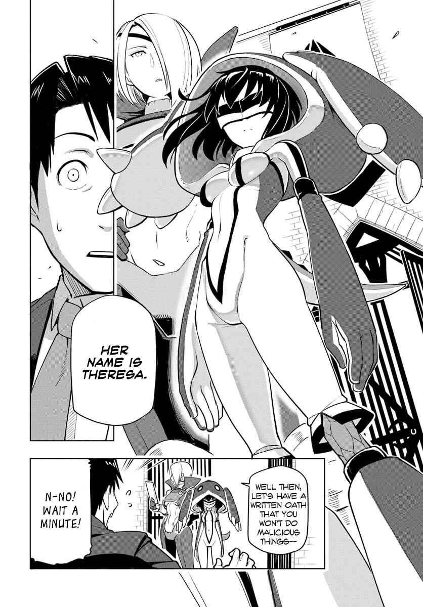Sekai Saikyou no Kouei ~Meikyuukoku no Shinjin Tansakusha~ Chapter 2 - Page 9