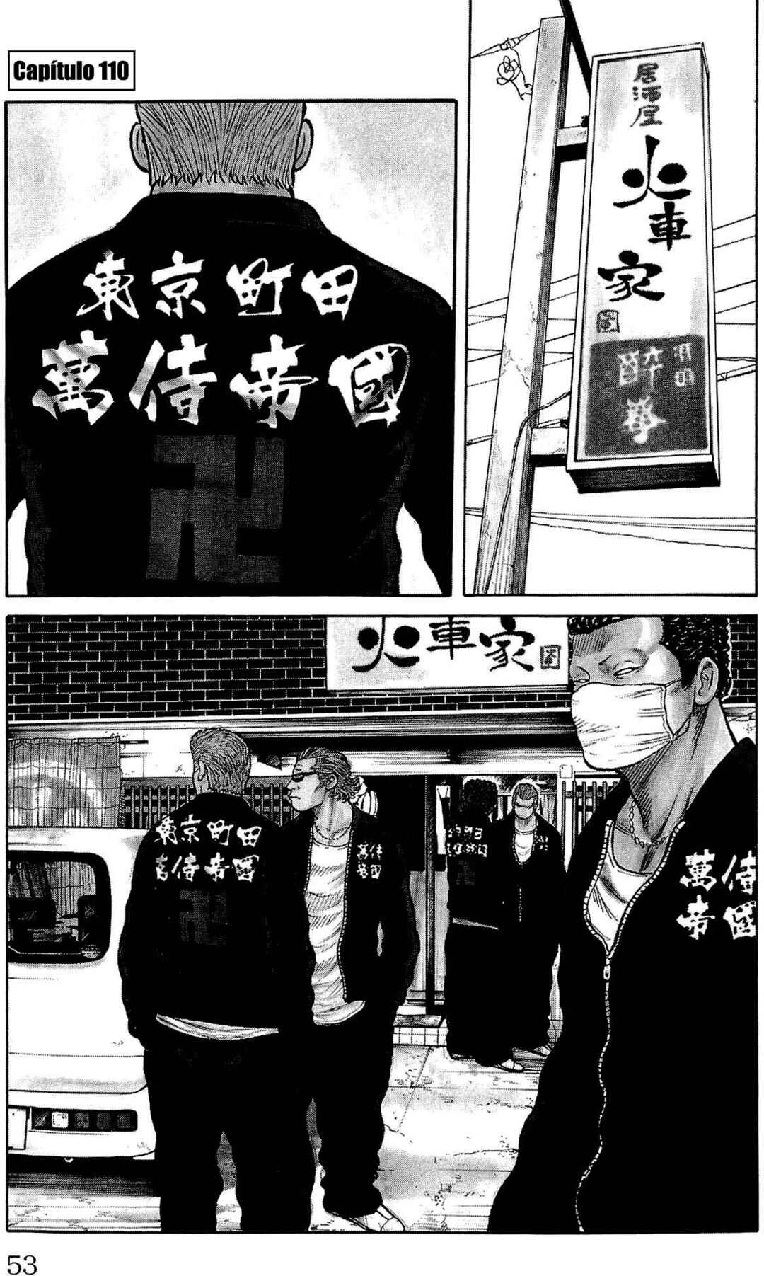 WORST Chapter 110 - Page 1