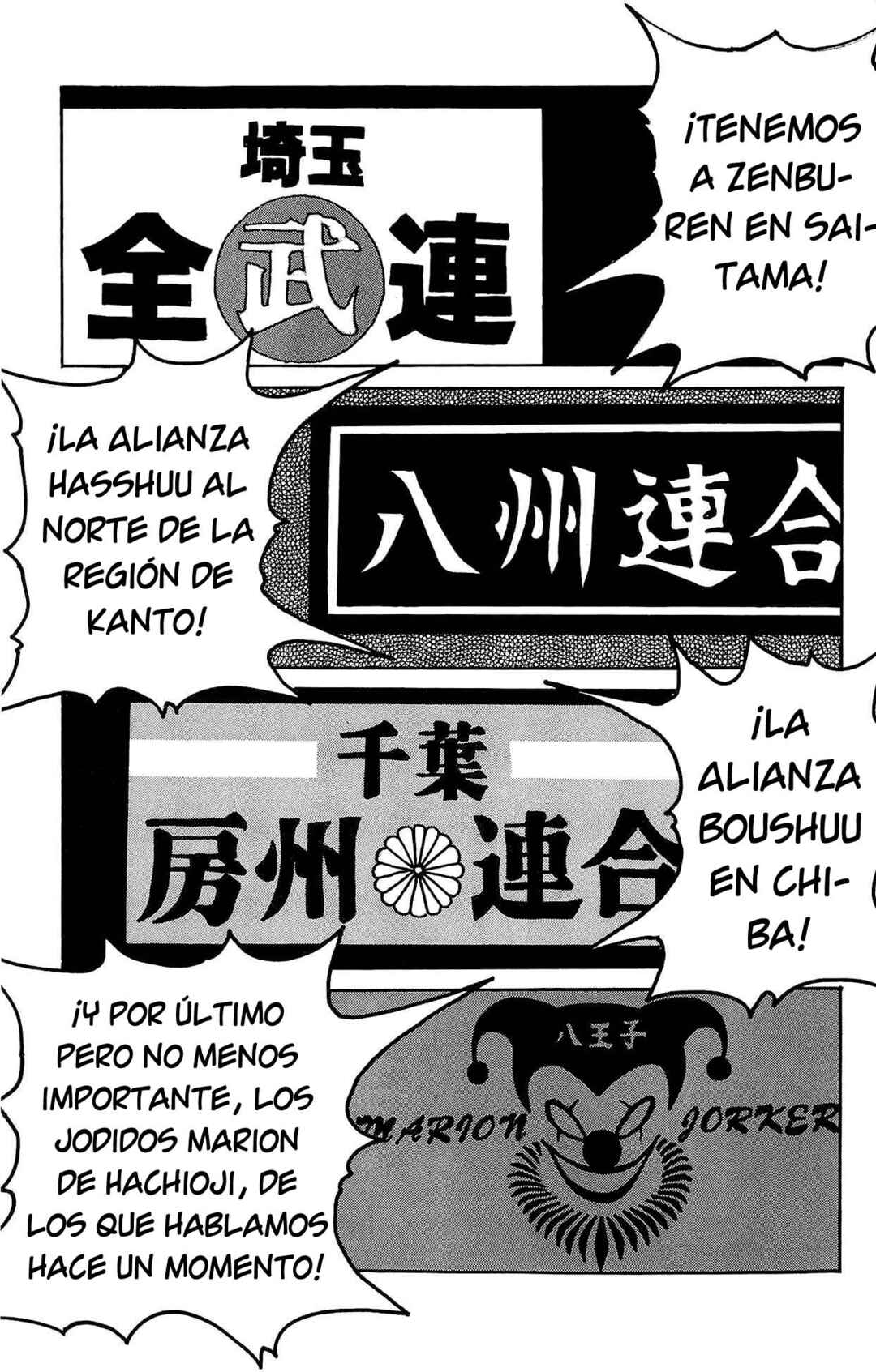 WORST Chapter 110 - Page 25