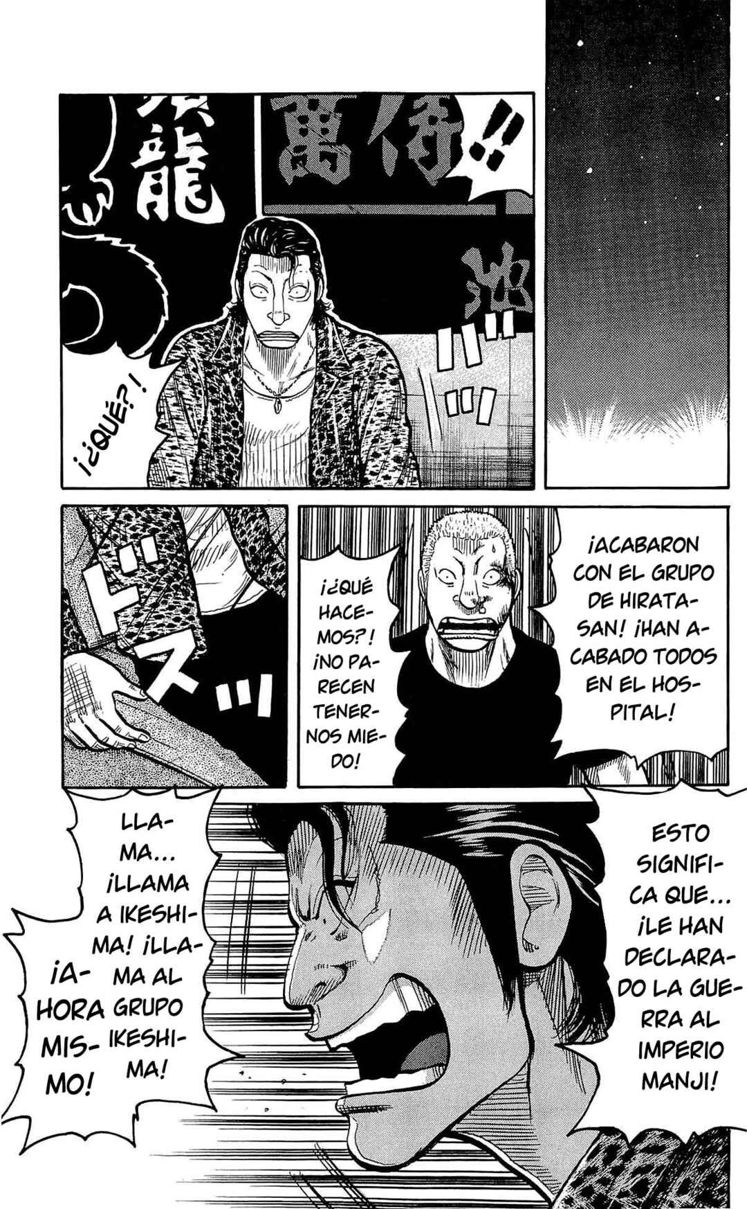 WORST Chapter 110 - Page 51