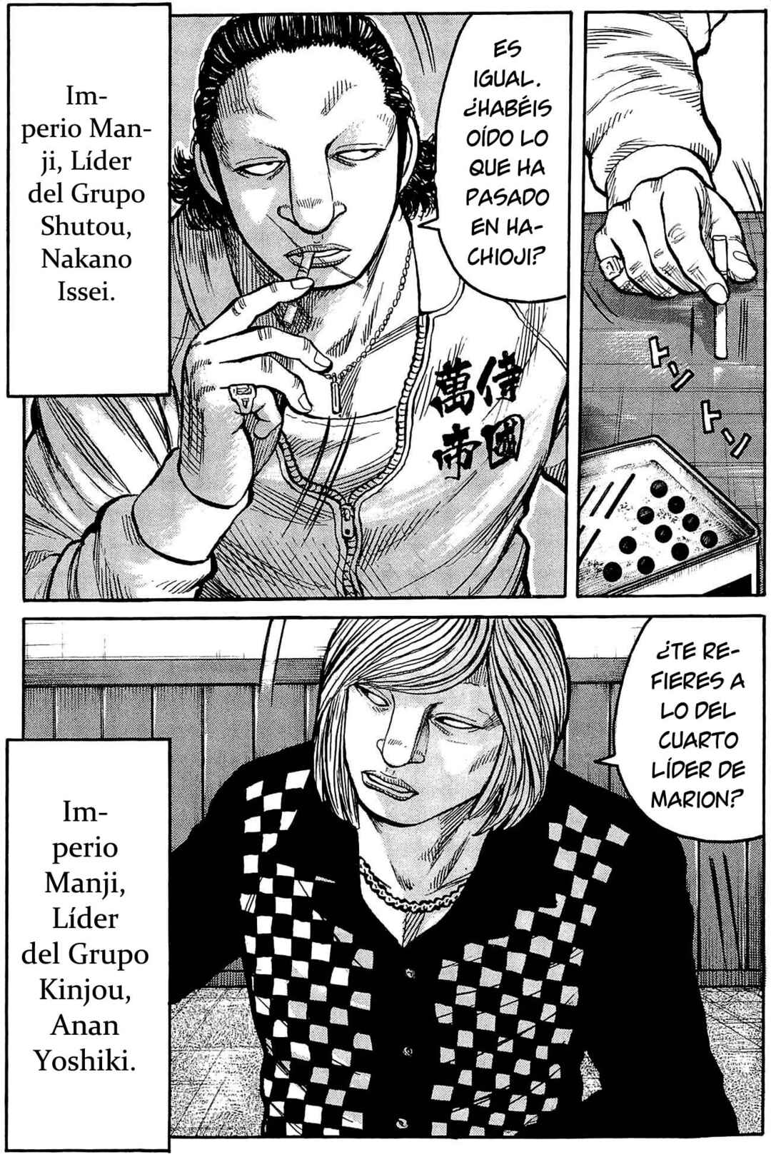 WORST Chapter 110 - Page 9