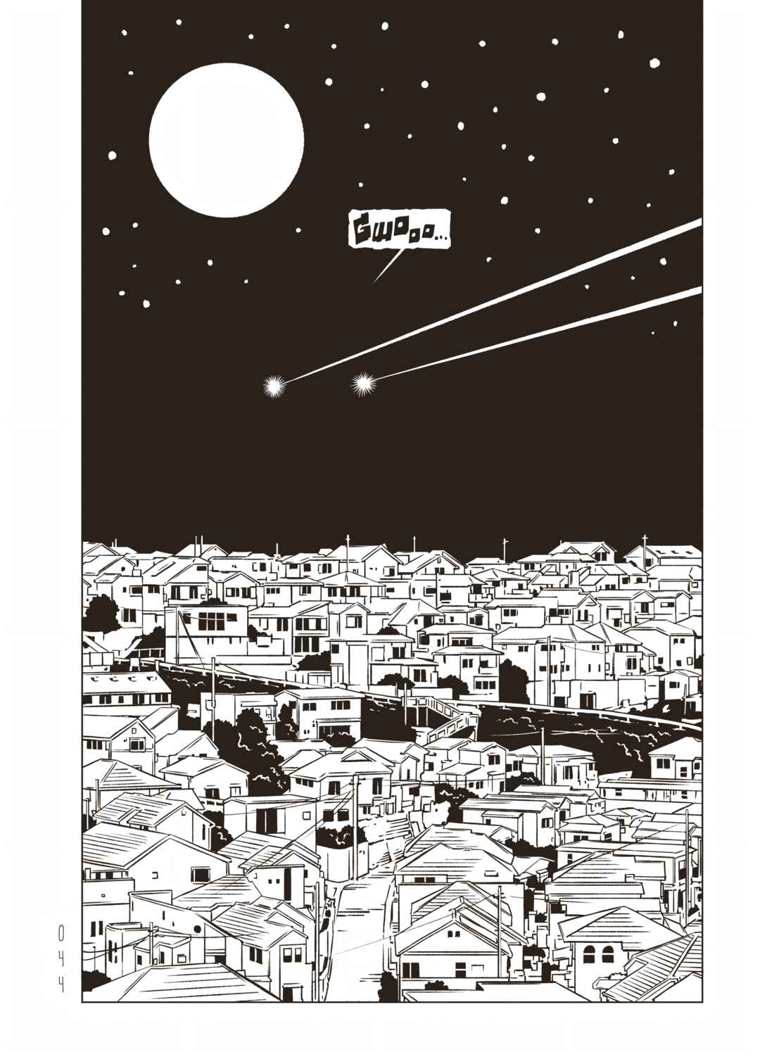 EVOL Chapter 17 - Page 45