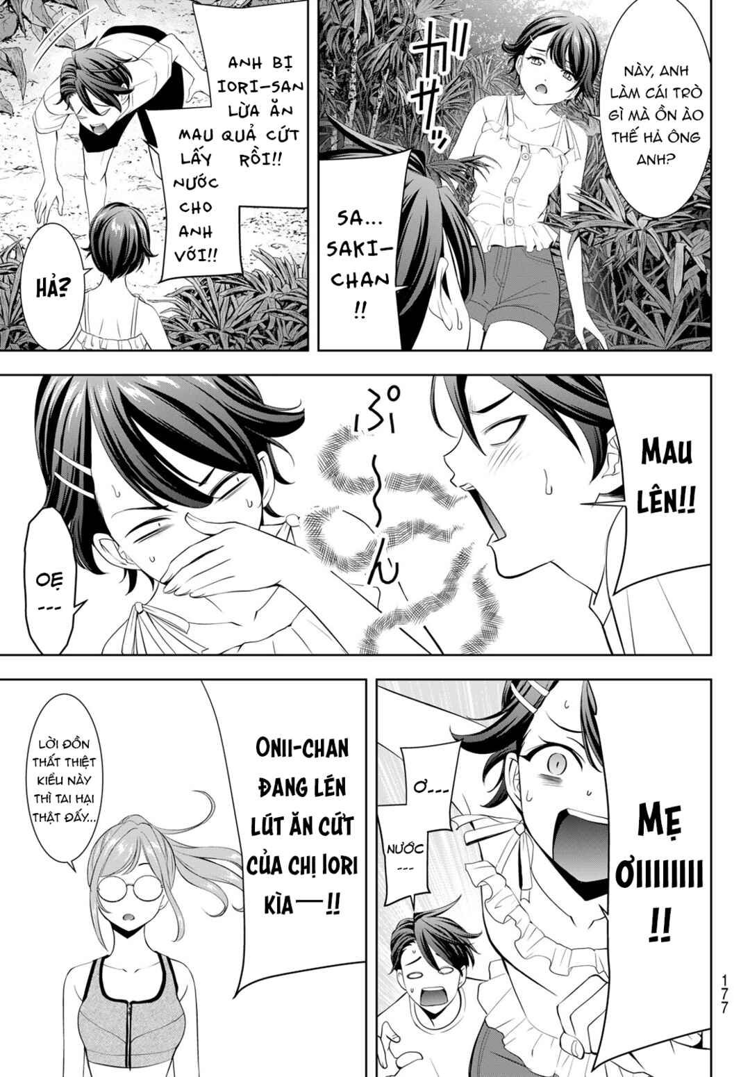 Ano Shima no Umine-sou Chapter 13 - Page 12