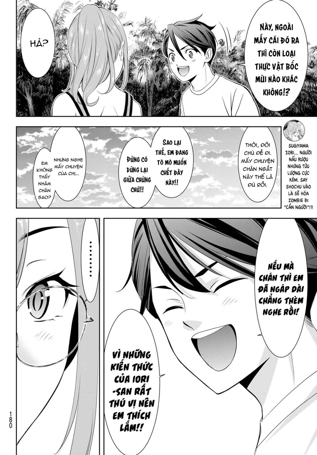 Ano Shima no Umine-sou Chapter 13 - Page 15
