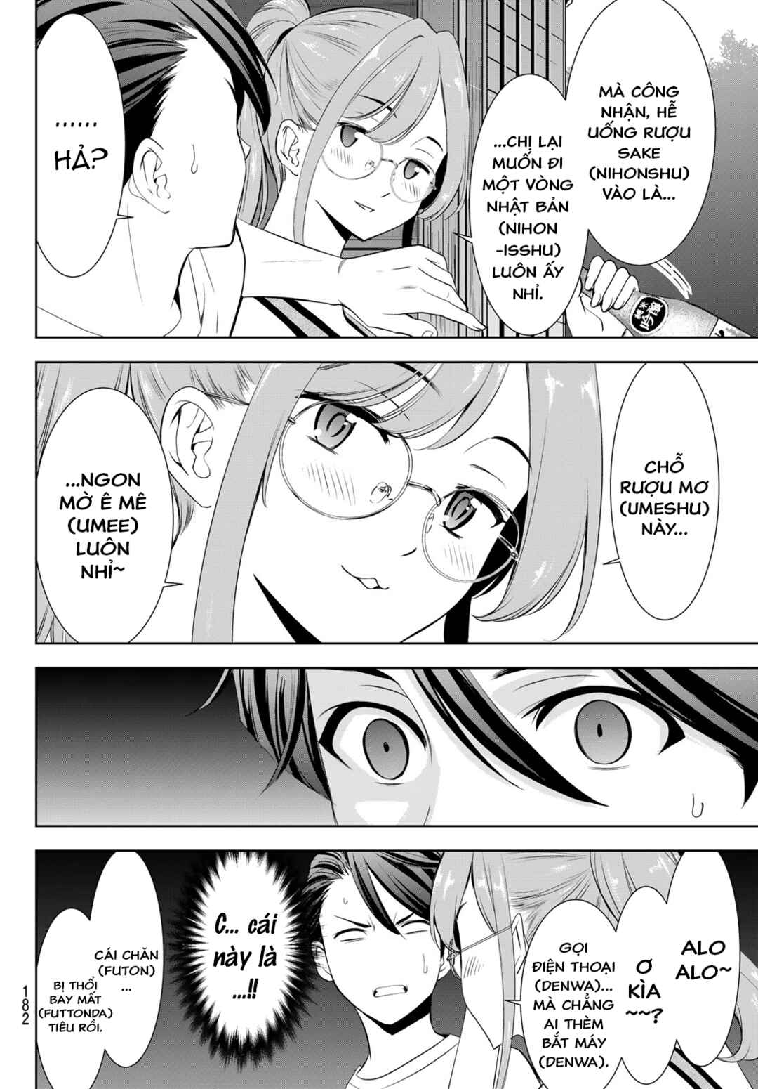 Ano Shima no Umine-sou Chapter 13 - Page 17