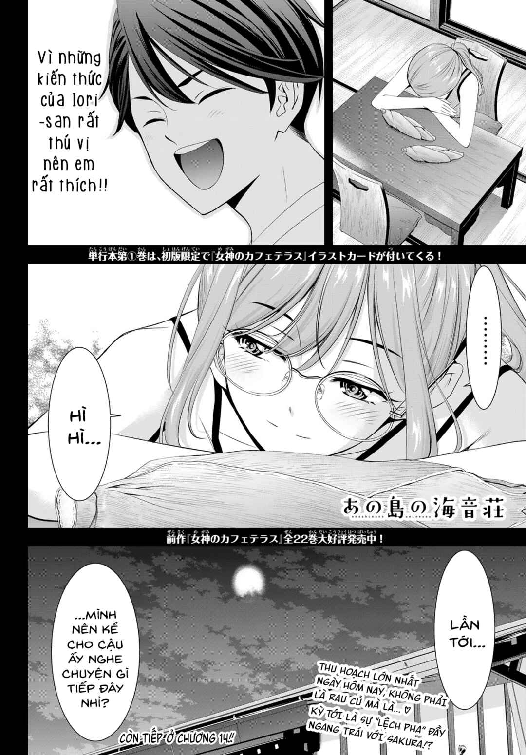 Ano Shima no Umine-sou Chapter 13 - Page 19