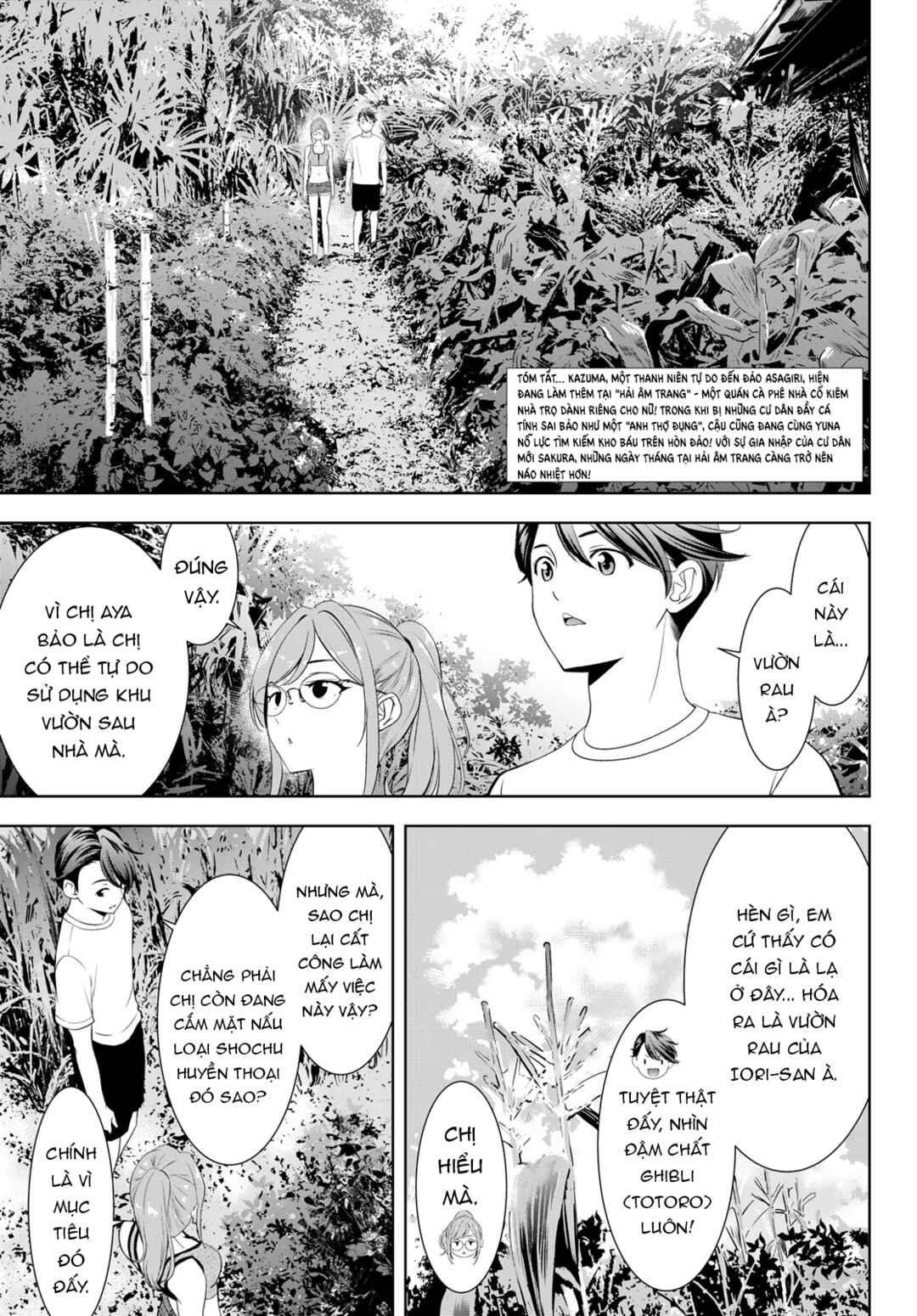 Ano Shima no Umine-sou Chapter 13 - Page 4