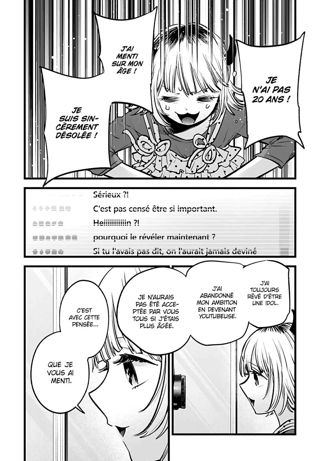 【Oshi no Ko】 Chapter 156 - Page 14