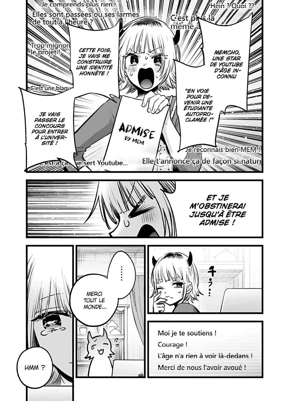 【Oshi no Ko】 Chapter 156 - Page 17