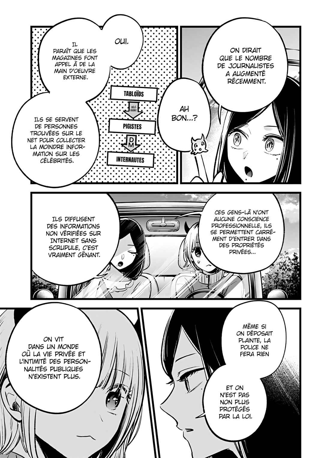 【Oshi no Ko】 Chapter 156 - Page 5