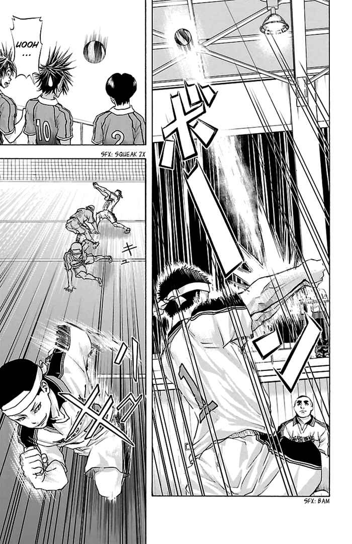 Harigane Service Chapter 45 - Page 11