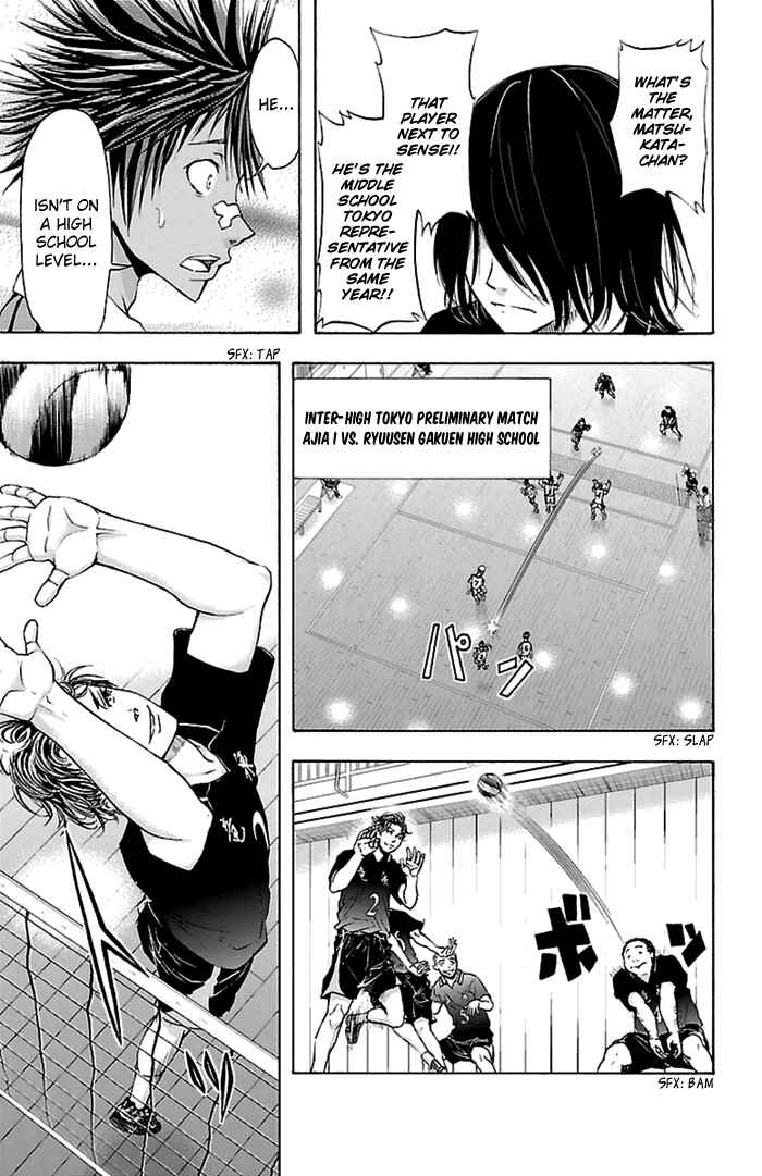 Harigane Service Chapter 45 - Page 15