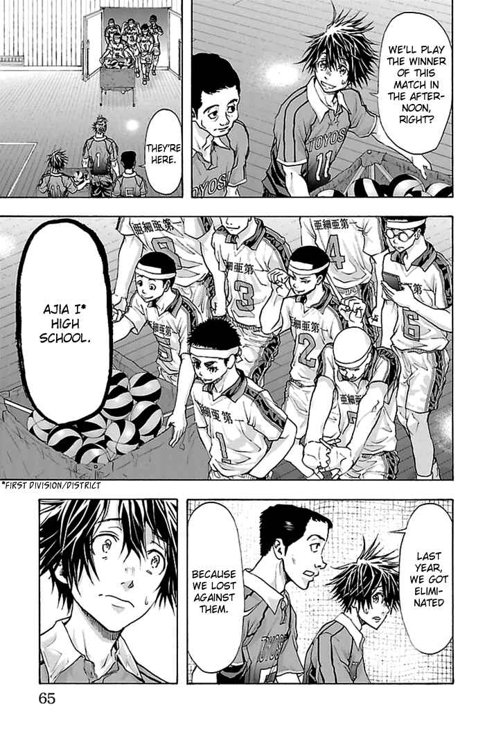 Harigane Service Chapter 45 - Page 9