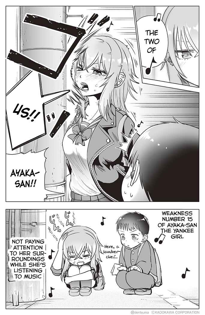 Yankee JK Ayaka-san no Jakuten Chapter 15 - Page 6