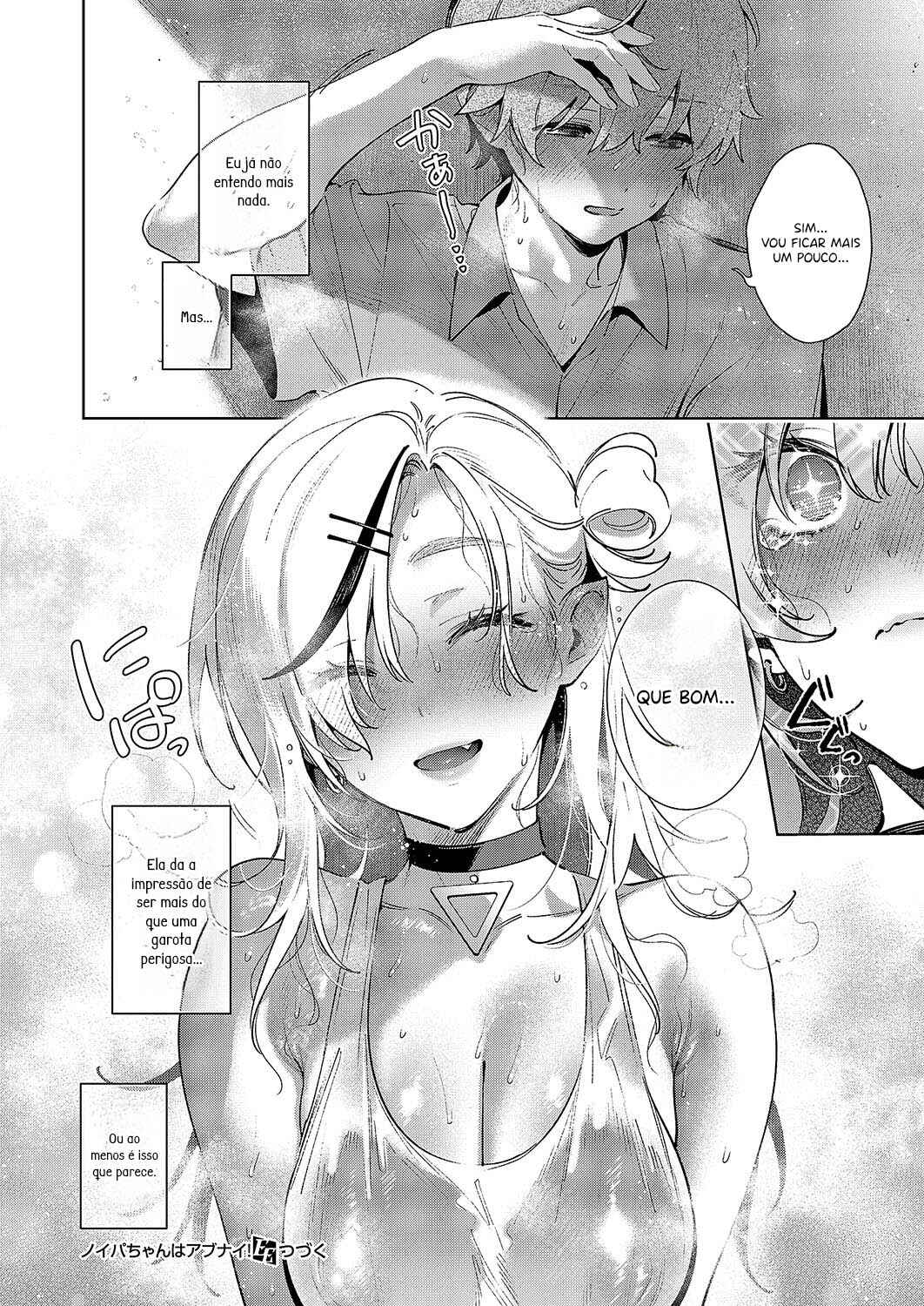 Noipa-chan wa Abunai! Chapter 6 - Page 17